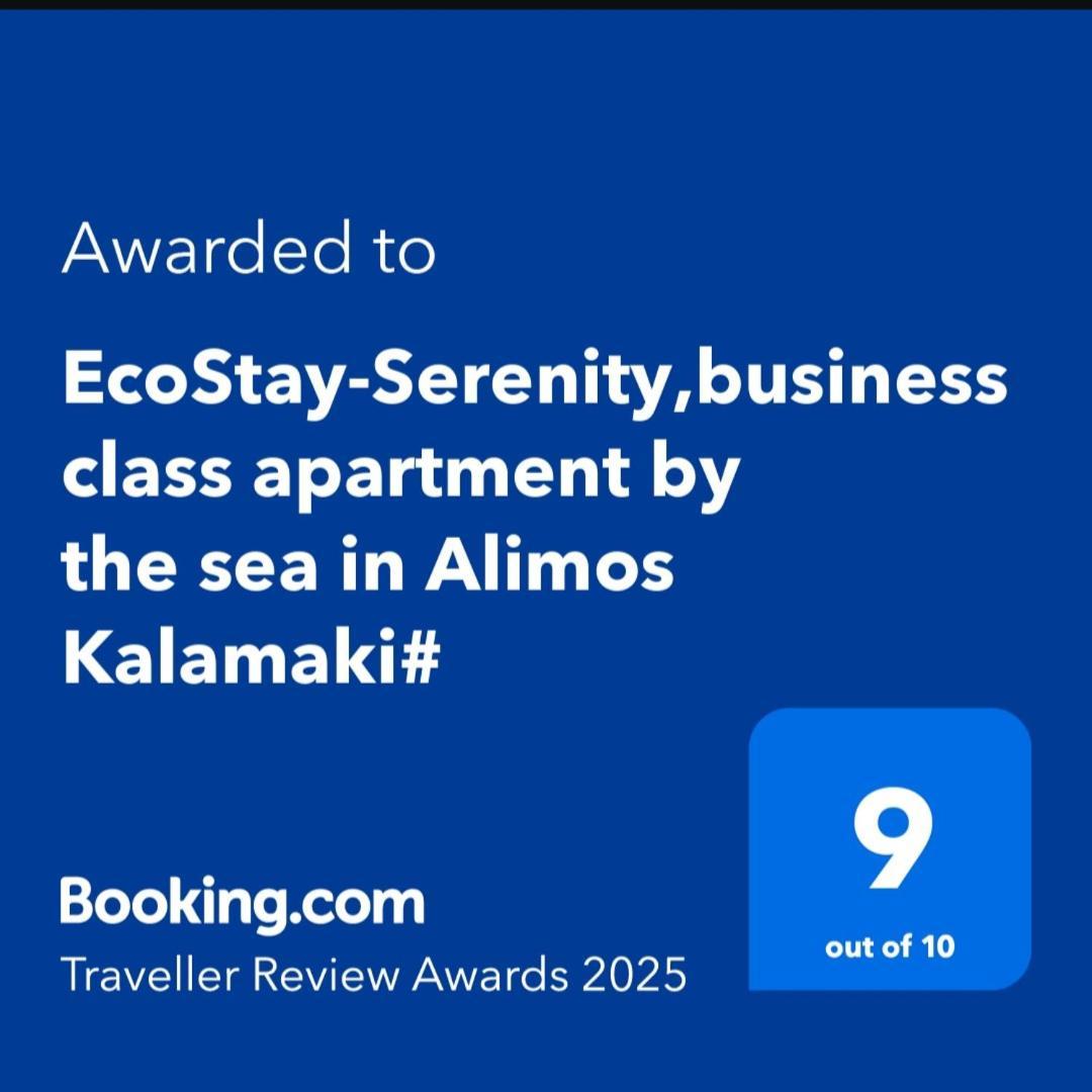 Ecostay-Serenity,Business Class Apartment By The Sea In Alimos Kalamaki Atene Esterno foto